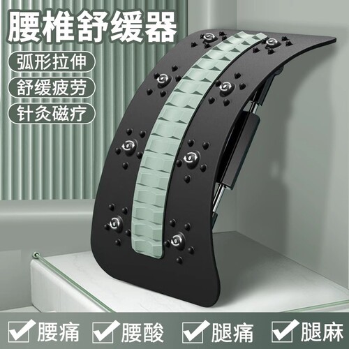 腰椎舒缓器拉伸器驼背脊柱侧弯矫正缓解腰背部按摩开肩肌肉多功能