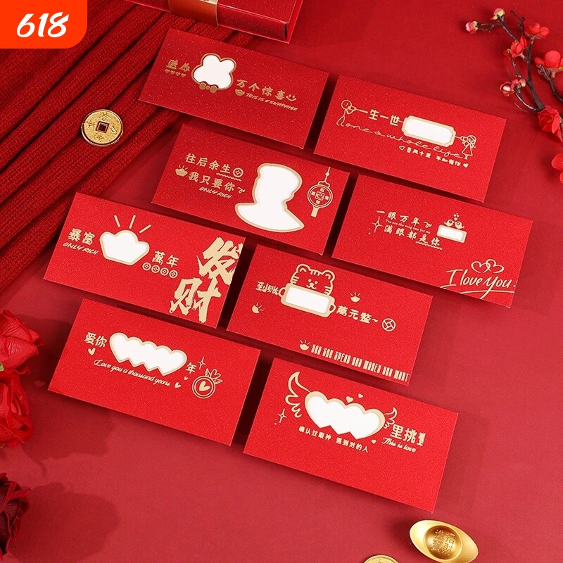 镂空创意红包生日快乐礼物送老婆老公男女送女友婚礼纪念日仪式感