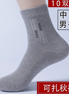 防臭袜子男款纯色棉中筒袜春夏吸汗防臭耐磨中老年款黑色长筒袜