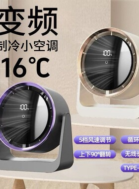 桌面小风扇办公室宿舍USB充电