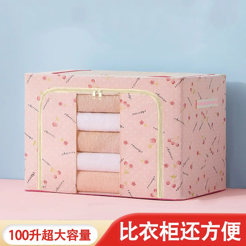 牛津布开窗钢架箱夹缝箱收纳箱整理箱布艺家用可折叠衣服裤子收纳