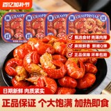 安井 洪湖诱惑蒜蓉/麻辣龙虾尾 252g*5盒 下拉详情页~ 券后50.28元包邮（10元/盒） 详见正文