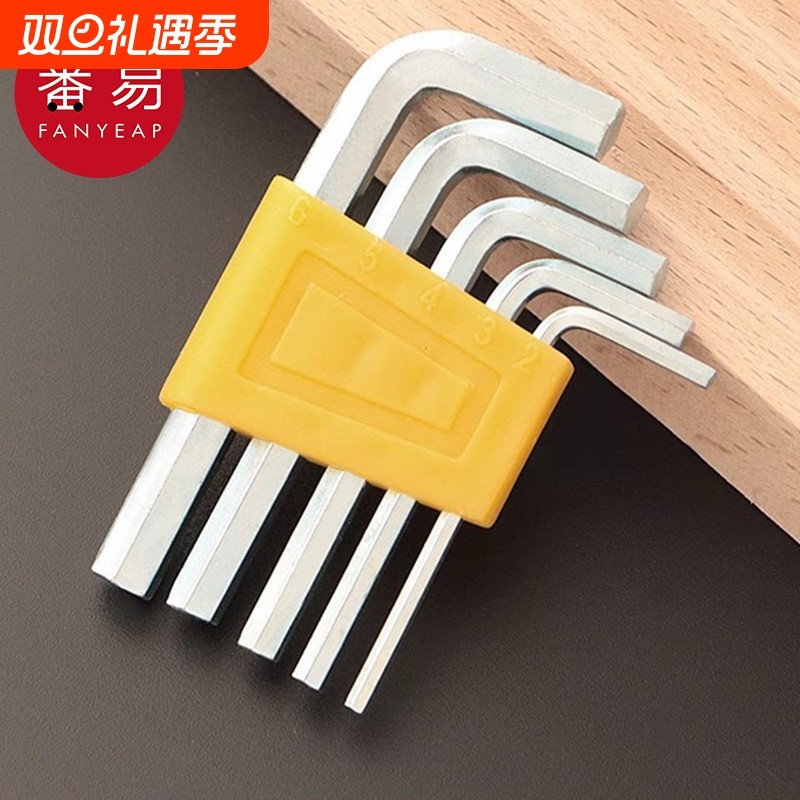 扳手/六角AA1sn0-六边形五金工具内螺丝刀梅花异形螺丝球头内