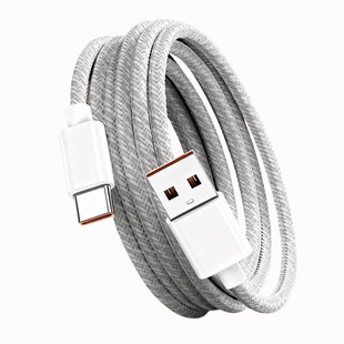 弎希数据线适用华为荣耀系列120W快充充电线编织灰白1.5米两条装