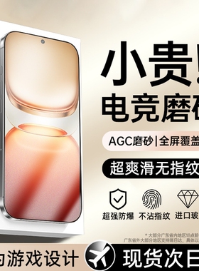 适用iQOOz10turbo磨砂钢化膜z10turbopro电竞手机膜爱酷z9xz8护眼igooz7游戏专用ipoo防手汗贴膜绿光增透覆盖