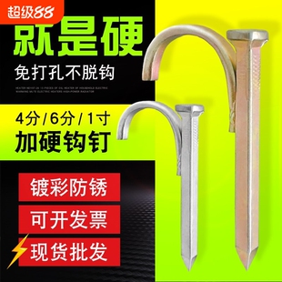 水管钩钉PVC管PPR固定钉管卡钉20卡勾钉5铁线管U型钉管码水泥钢钉
