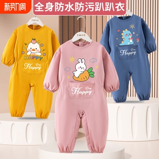 宝宝连体衣爬行服护衣儿童全身户外防脏爬爬服新生儿婴儿防水外穿