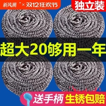 钢丝球清洁球不掉丝304不锈钢厨房专用软清洗球洗碗铁丝球食品级