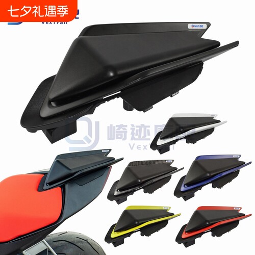 适合阿普利亚 RS660 Tuono RSV4 改装后驼峰后座盖后尾盖后坐垫