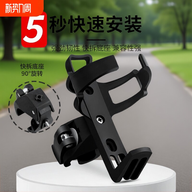 自行车水壶架免打孔随意挂通用山地车水杯架摩托车装水架单车配件