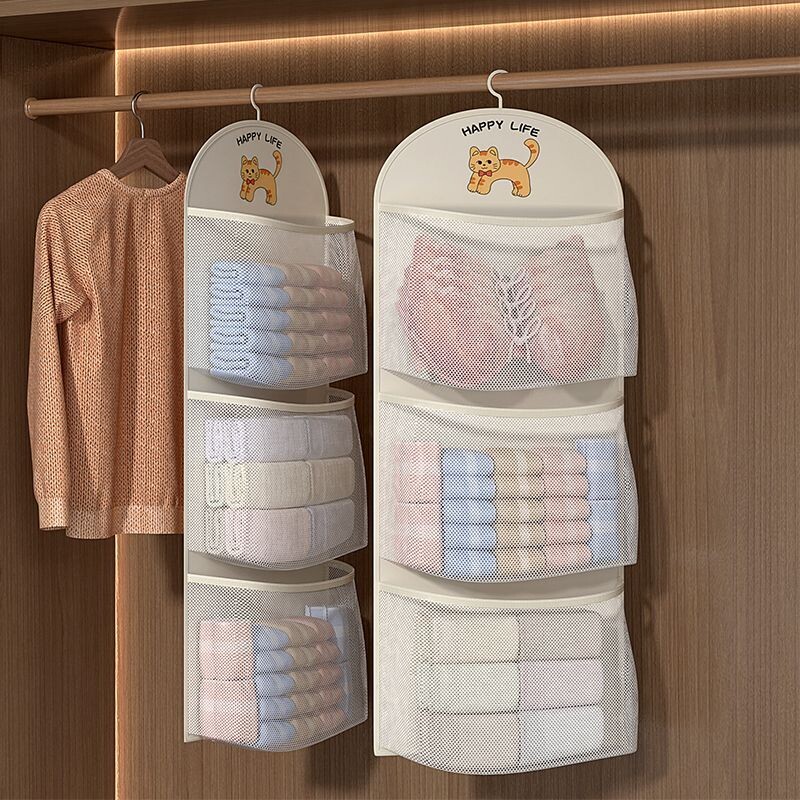 大容量收纳网袜子收纳神器宿舍衣柜内衣内裤挂袋悬挂式网兜门收纳