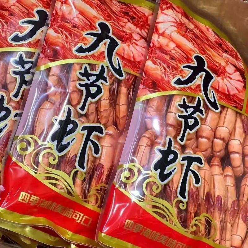 烤虾干特超大号九节虾脆肉仁熟酥海鲜味开袋即零食品休闲小吃批发