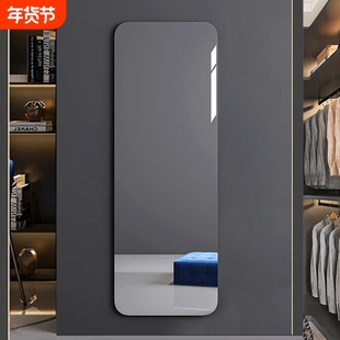 亚克力贴墙自粘软镜子浴室镜家用免打孔贴全身穿衣镜落地粘贴高清