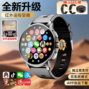 崇戴智能手表5G全网通多功能定位下载红外遥控旋转摄像抖音DH06