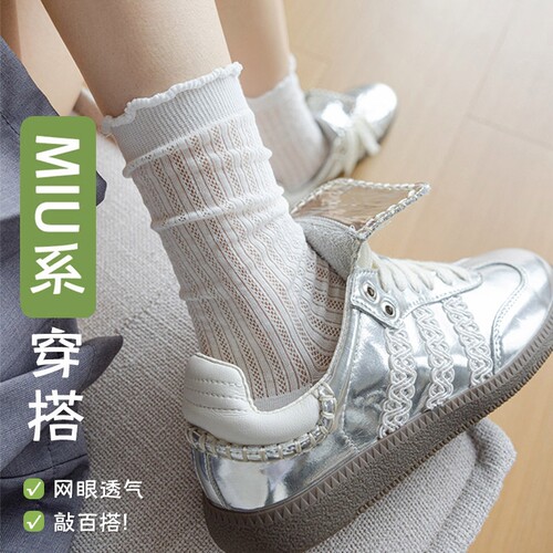 ins潮薄款网眼镂空透气堆堆袜