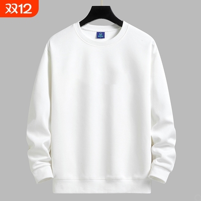 纯色内搭卫衣男青少年圆领长袖T恤白色加厚上衣秋冬打底衫外套男