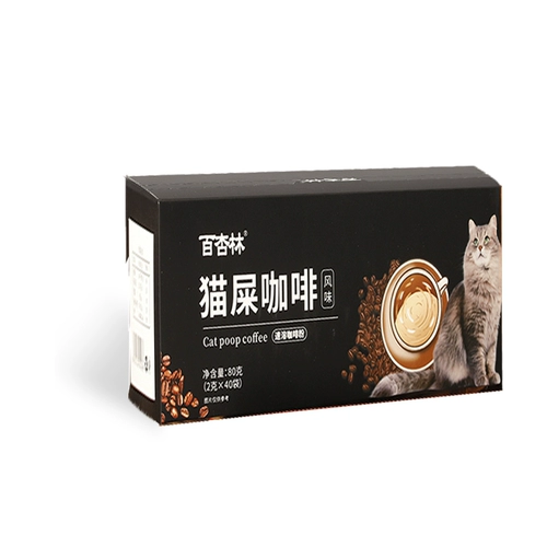 Кошка дерьмо черный кофе 2G*10 штук