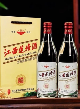 江西名酒莲塘酒初见52度500ml老款纯粮特香型白酒高粱