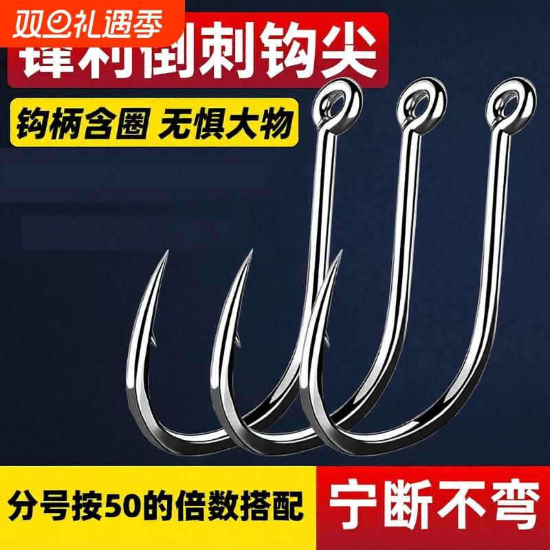 管付伊势尼有倒刺带环带孔鱼钩