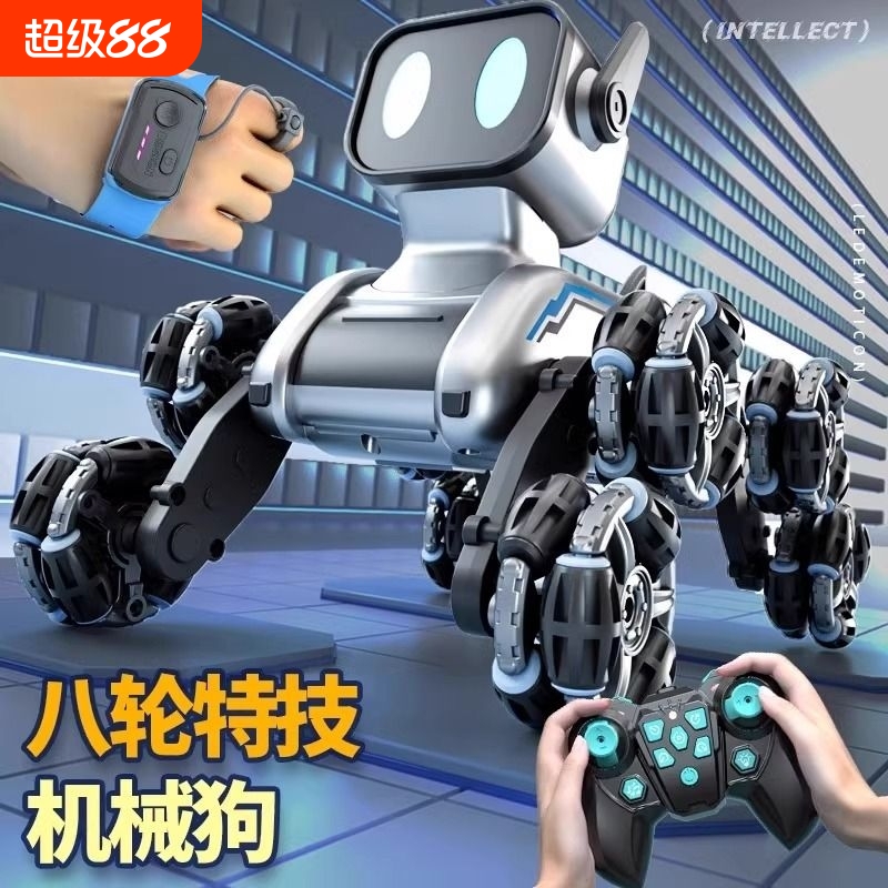 智能遥控机器狗玩具|101人收藏