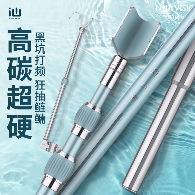 画中仙超轻碳素加固钓鱼炮台支架鱼竿架钓箱台钓地插碳素架杆手