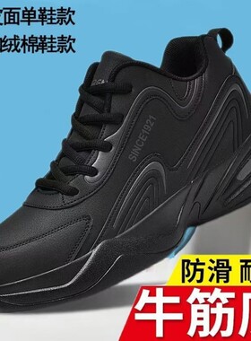 春季运动鞋男款跑步鞋男鞋牛筋底黑色中年爸爸鞋舒适休闲透气减震