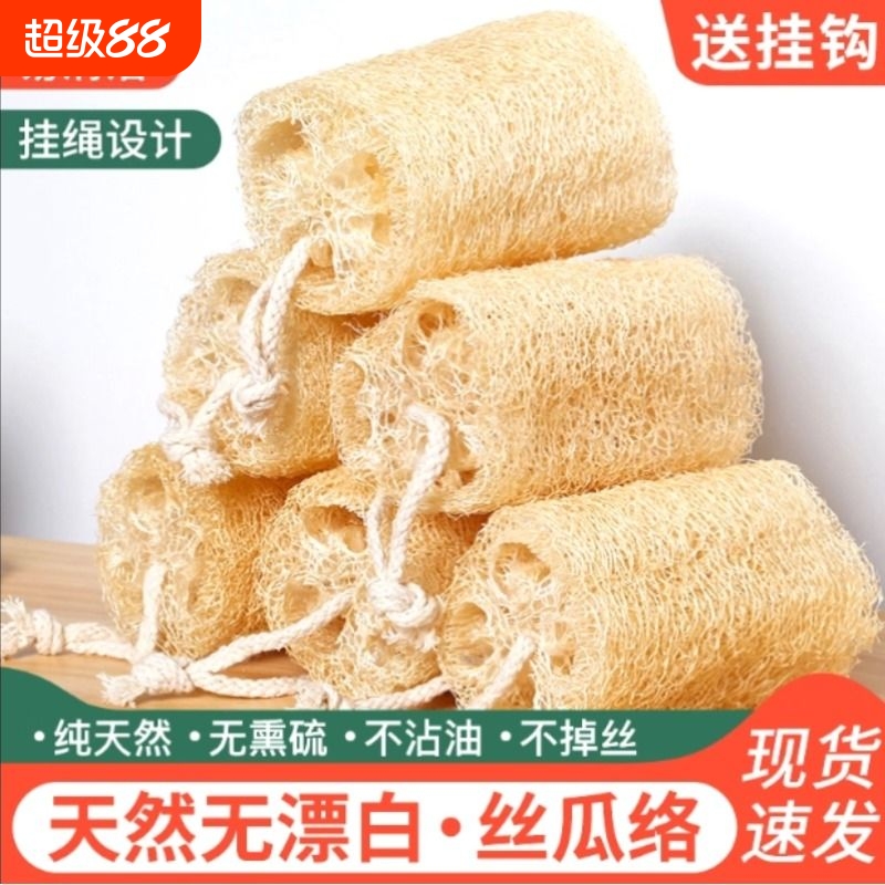 天然老丝瓜络洗碗神器厨房专用刷锅干丝瓜瓤筋水瓜囊刷加厚百洁布 - 封面
