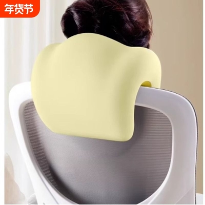 午睡枕办公室靠枕工位趴睡午休办公椅头枕护颈仰睡枕头