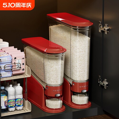 按压米桶新款食品级防虫防潮大米五谷杂粮收纳家用米缸米箱明星