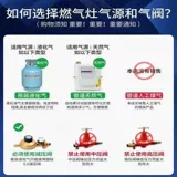 Good Lady Home Gas Plaving Одно печь газовая плита сжиженный газовый газ.