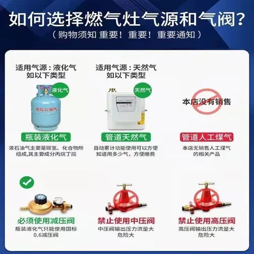 Good Lady Home Gas Plaving Одно печь газовая плита сжиженный газовый газ.