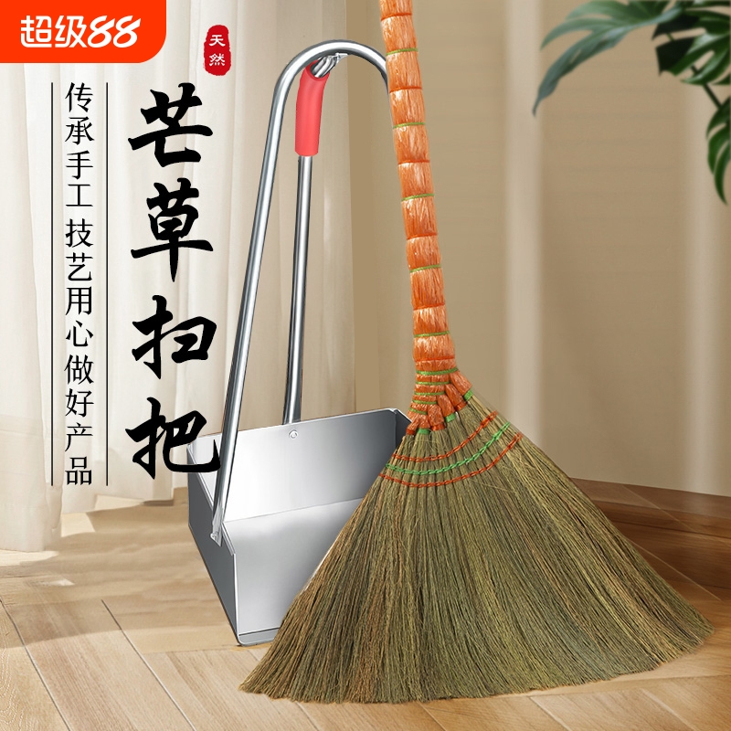 芒草扫把家用天然植物老式扫帚