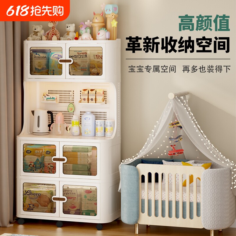 收纳柜宝宝婴儿喂养台餐边柜多层加厚小推车置物架卧室落地储物柜
