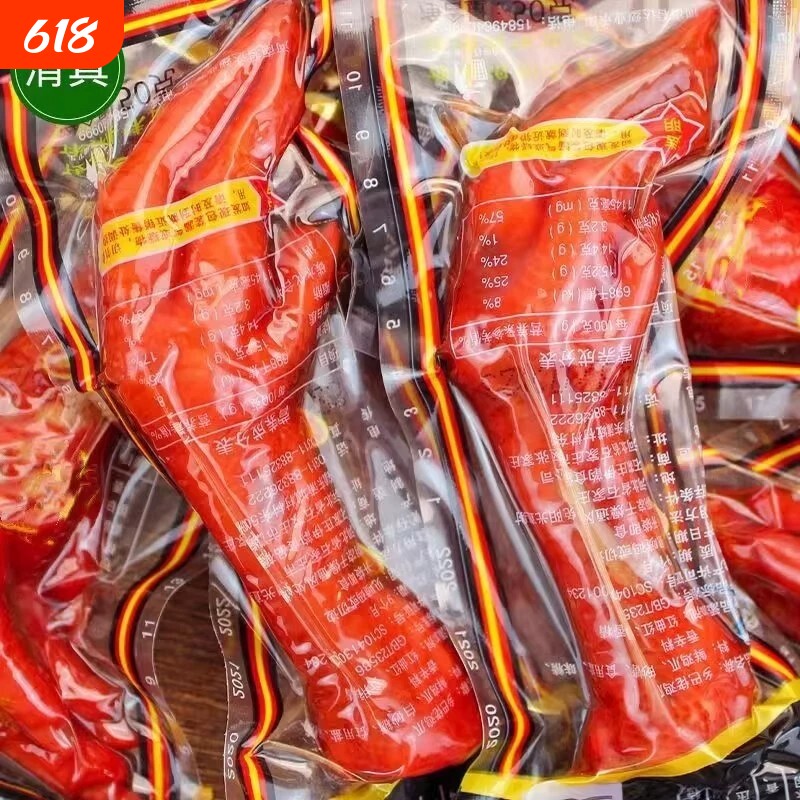 40g清真乡巴 佬风味卤鸡爪五香不辣真空包装卤味泡椒休闲零食25