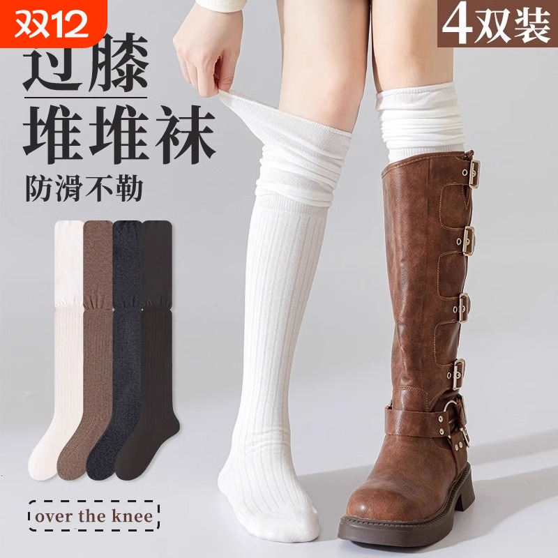 美腿塑形不下滑长筒袜