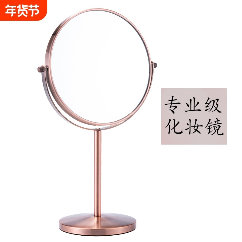 意墨红欧式高清台式化妆镜镜子梳妆台镜子双面镜学生宿舍放大桌面