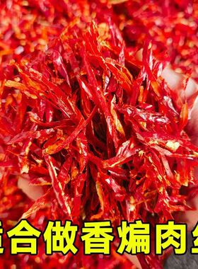 朝天椒辣椒丝二荆条少籽干红辣椒丝中微香特辣红辣椒丝摆盘纯手工