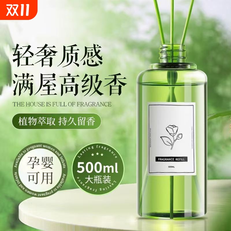 香薰补充液卧室内持久衣柜家用卫生间空气清新剂栀子花精油高级