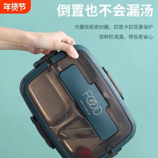 便当饭盒不锈钢上班族分格大容量保温初中小学生专用餐盒三格加深