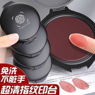 印泥手印红色快干小印台尼按手印盖章油指纹海绵垫便携式迷你印台盒办公财会用品秒干复制手印快干海绵印章