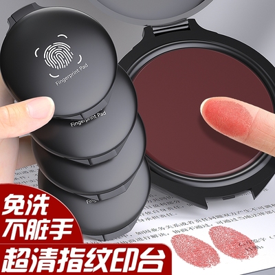 办公专用小印泥台便携快干印章油