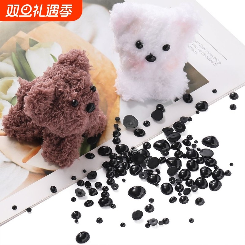 亚克力黑色半面小动物眼睛鼻子编织娃娃珠子diy手工玩偶饰品配件
