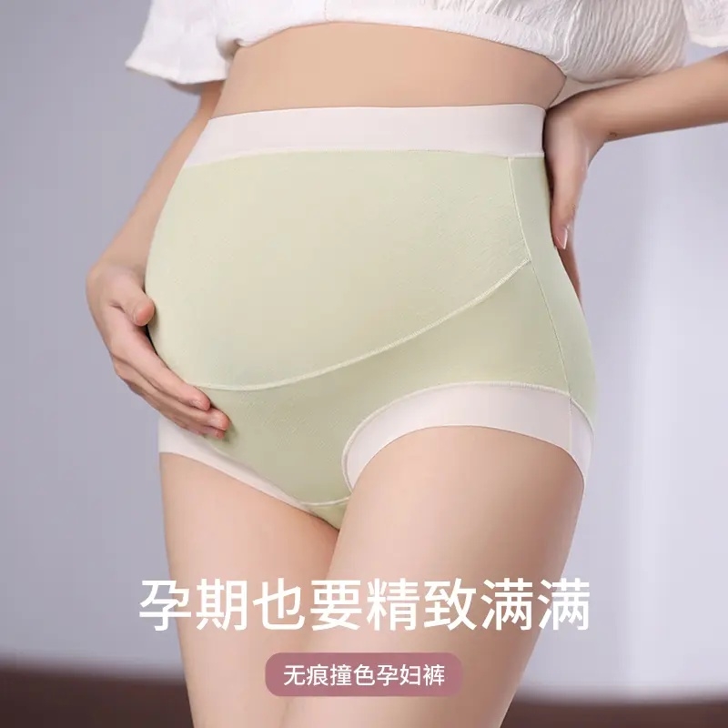 高腰怀孕期早中晚期托腹舒适7A级抑菌呵护薄透气高弹孕妇内裤专用