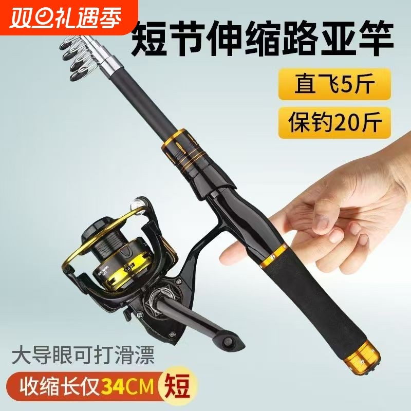 迷你伸缩路亚竿一整套短节便携钓鱼竿大导环路滑竿小海竿海钓鱼竿