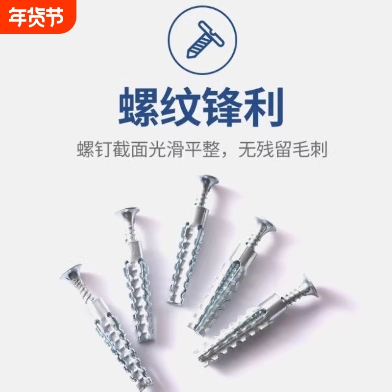 金属铁膨胀管代替塑料胶塞锯齿铁胀塞6mm8mm膨胀螺丝自攻丝,五金/工具,膨胀螺丝,淘宝优惠券,粉丝福利购,淘宝优惠卷