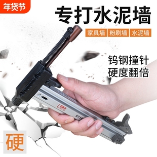 手动线槽打钉枪打钉神器钢钉枪槽水泥墙木工钉打钉子神器工具瓦斯