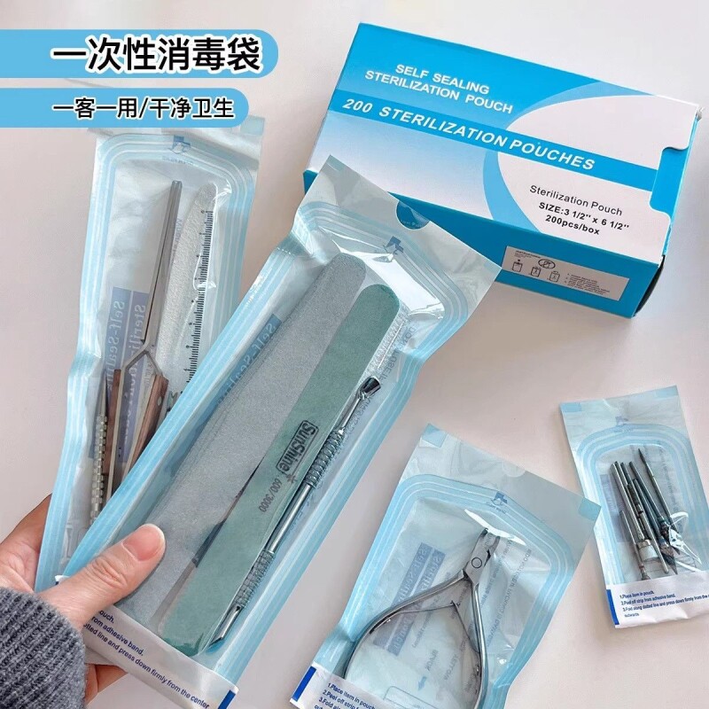 美甲工具一次性消毒袋卸甲打磨粉尘刷镊子收纳袋环保耐高温自封袋图片