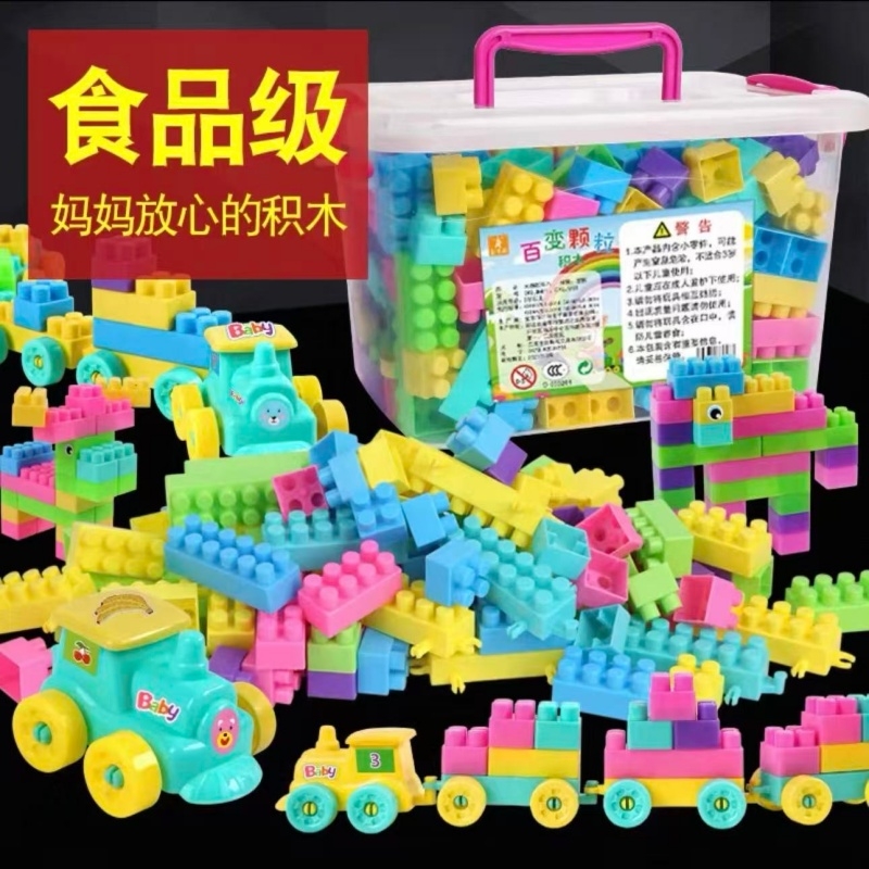 儿童塑料积木桌拼图拼装拼插玩具益智大颗粒大号宝宝智力开发动脑