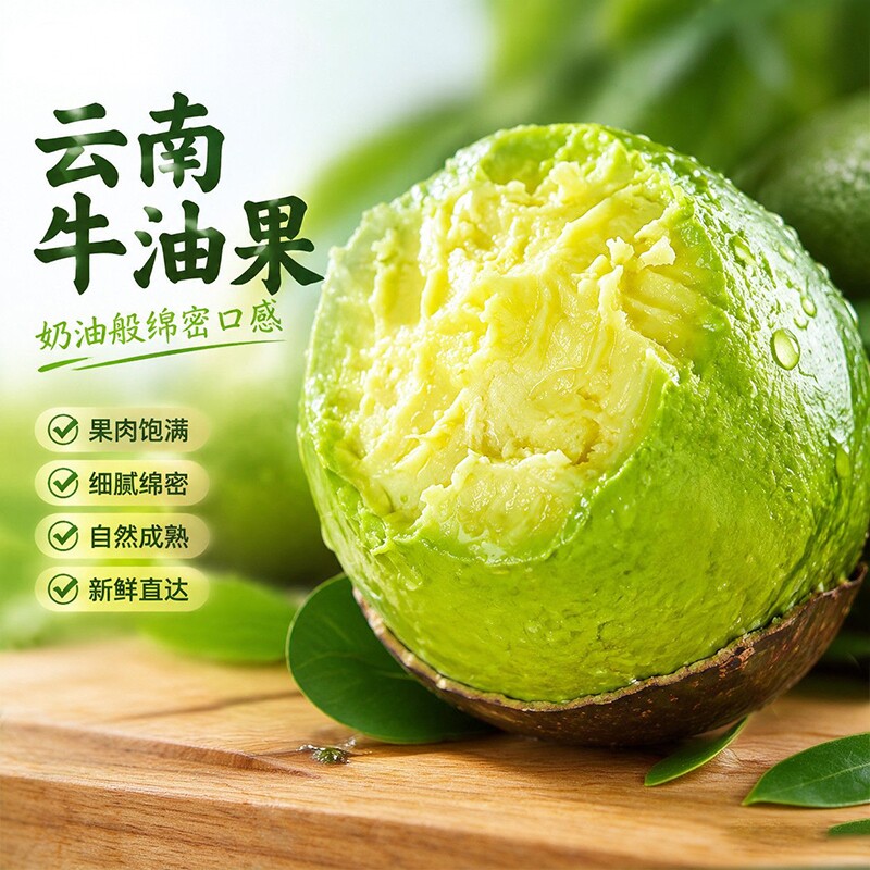 云南哈斯牛油果牛油果新鲜鳄梨当季国产牛油果更新鲜森林奶油辅食