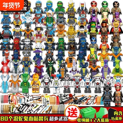 兼容乐高益智幻影忍者人仔儿童新款玩具积木季劳埃德全套收纳摩托